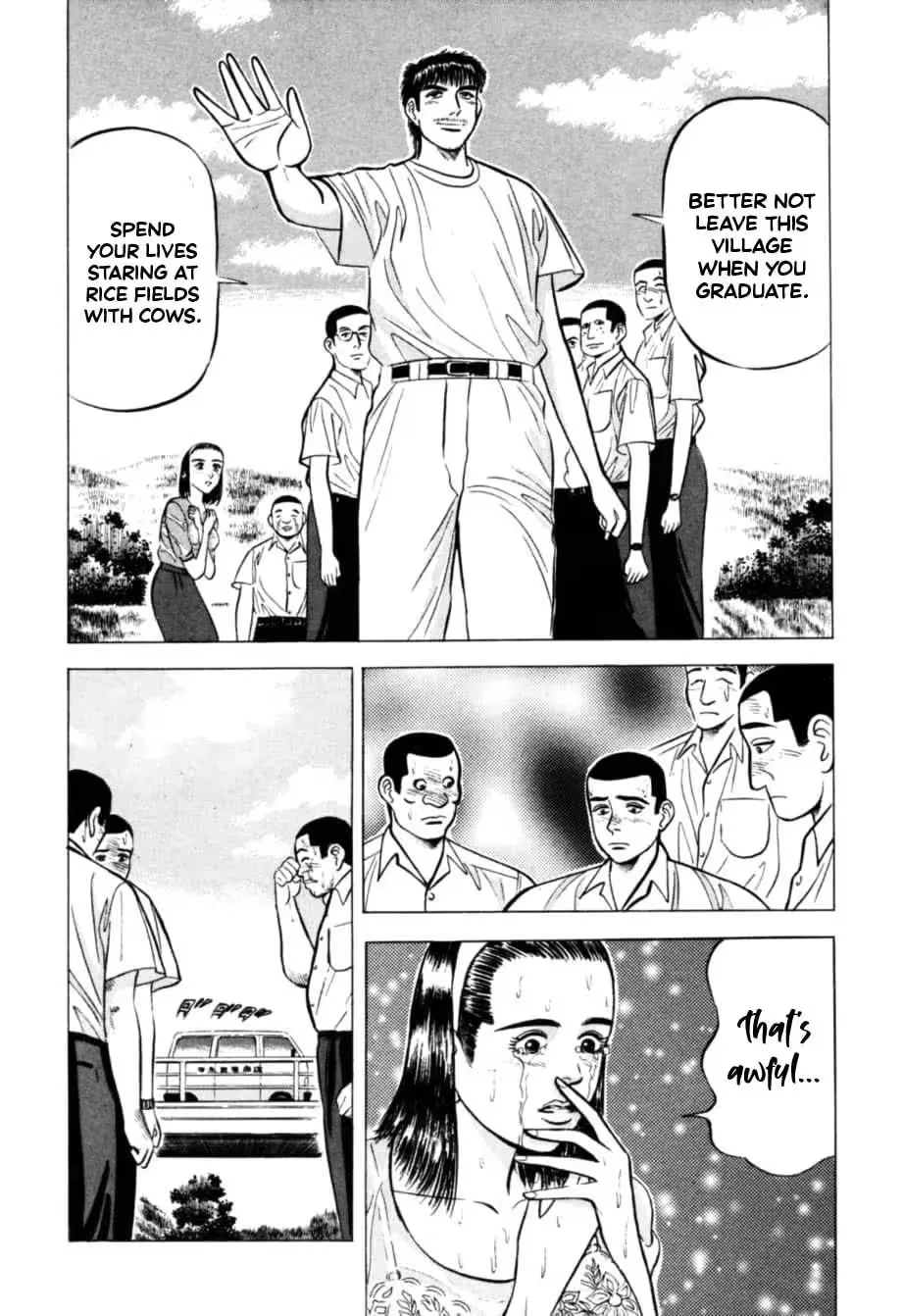 Kurokan Chapter 19 page 19 - 