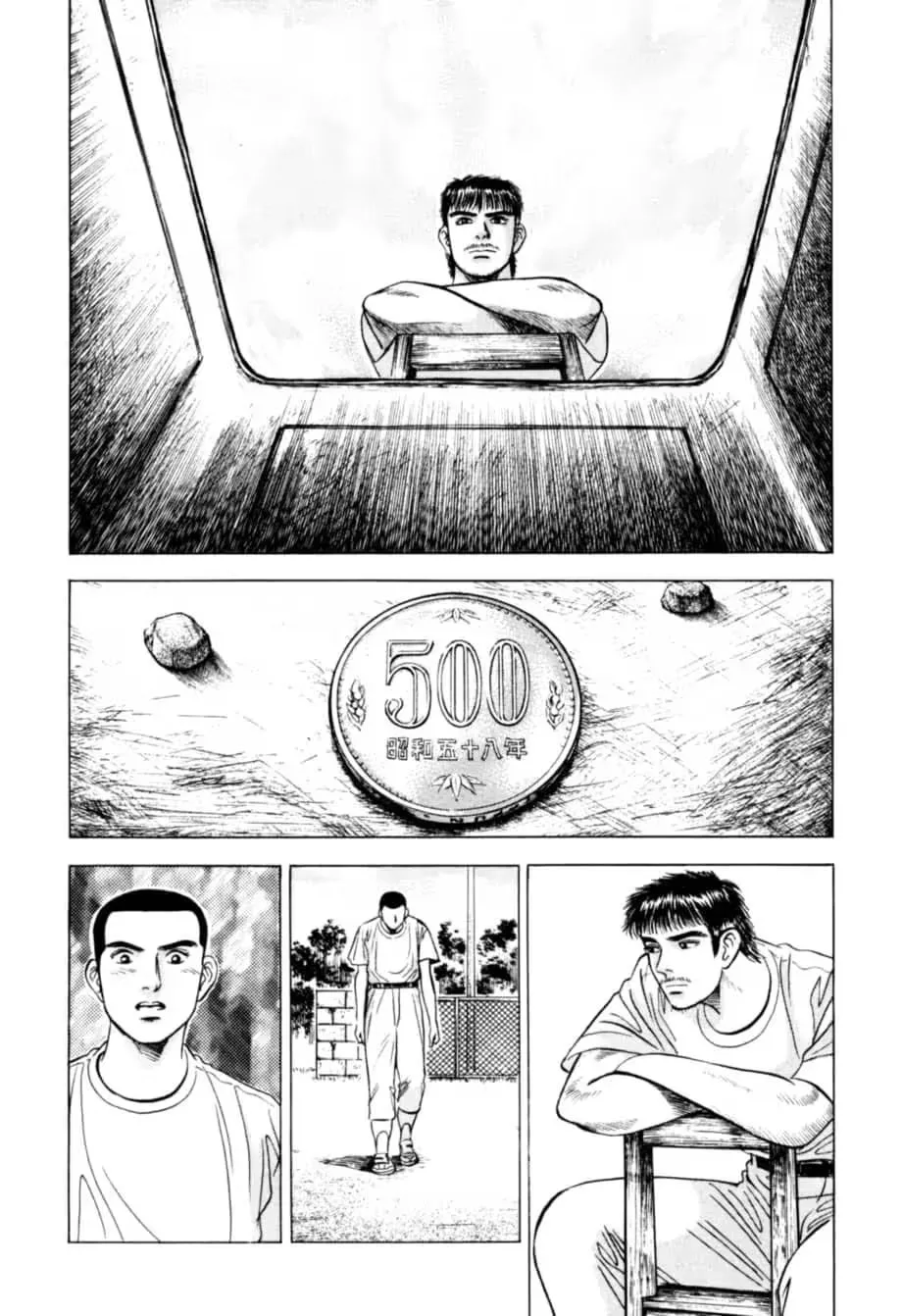 Kurokan Chapter 19 page 3 - 