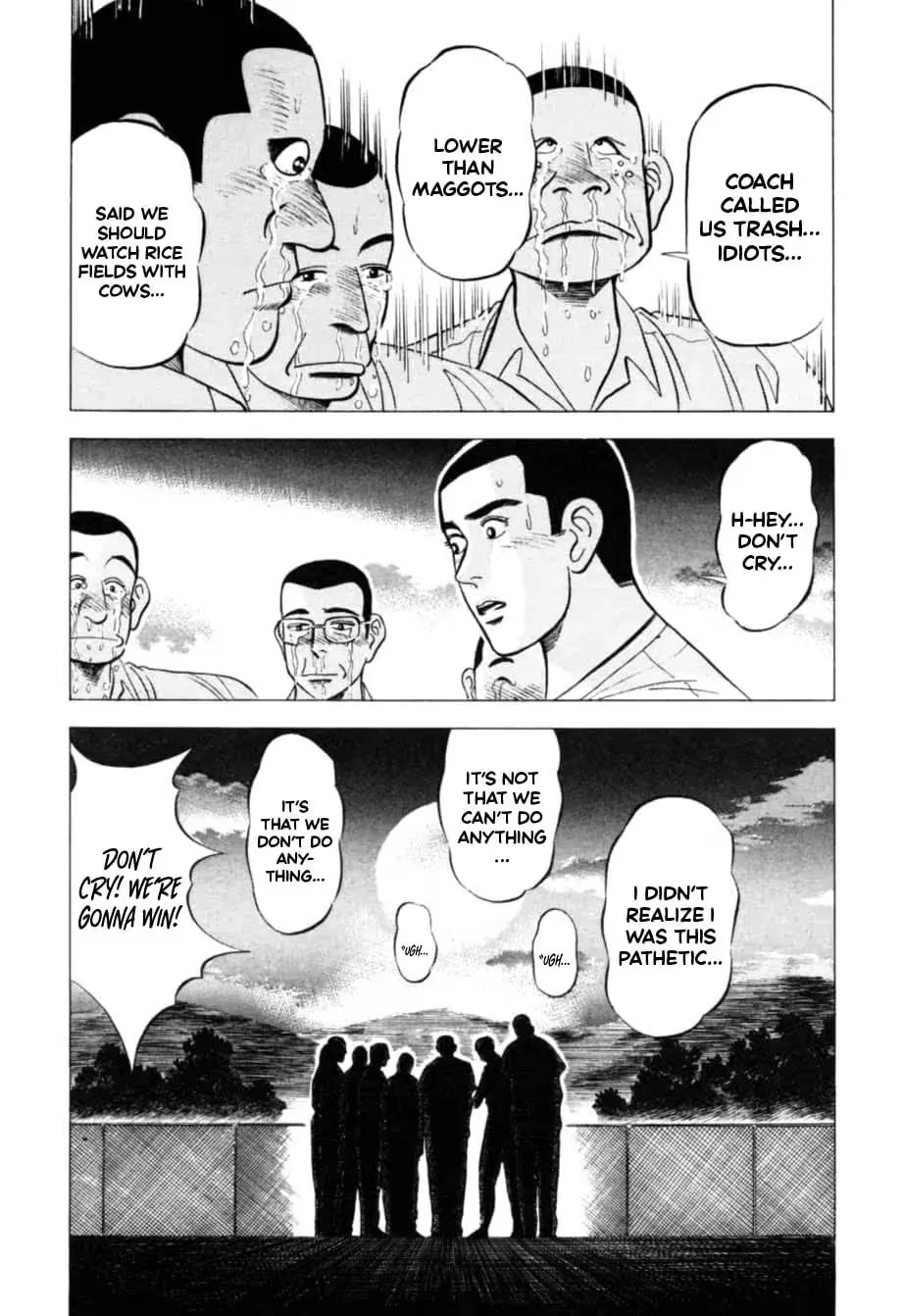 Kurokan Chapter 19 page 22 - 