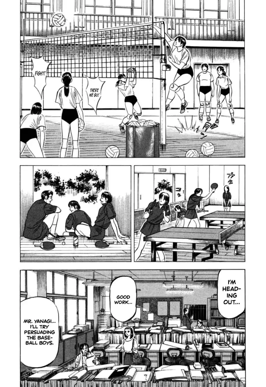 Kurokan Chapter 19 page 7 - 