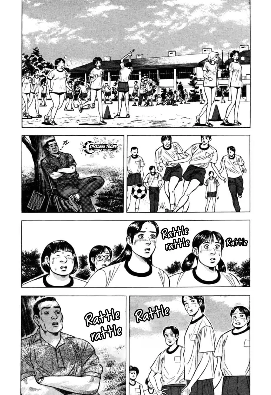 Kurokan Chapter 20 page 2 - 