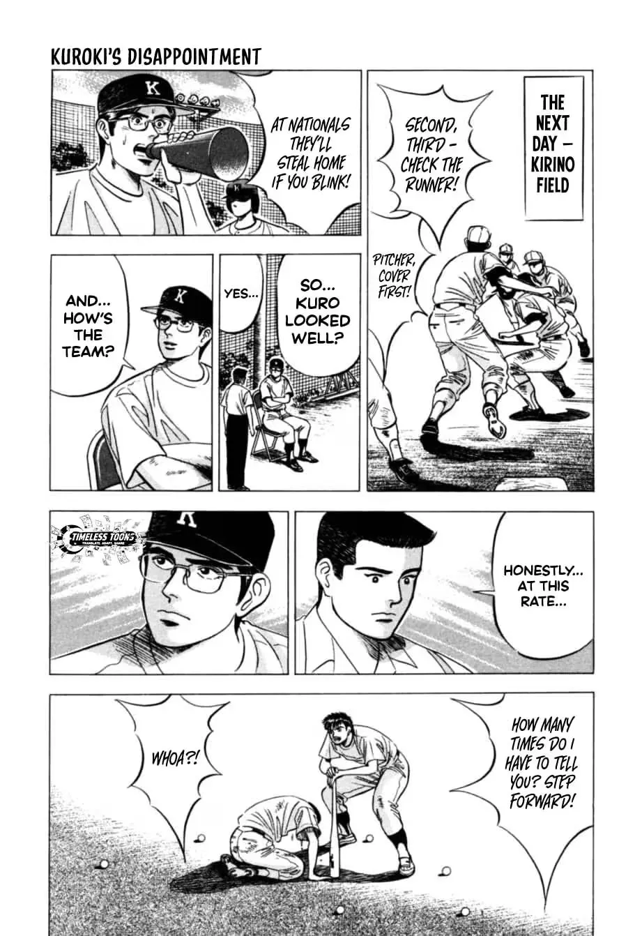Kurokan Chapter 21 page 19 - 