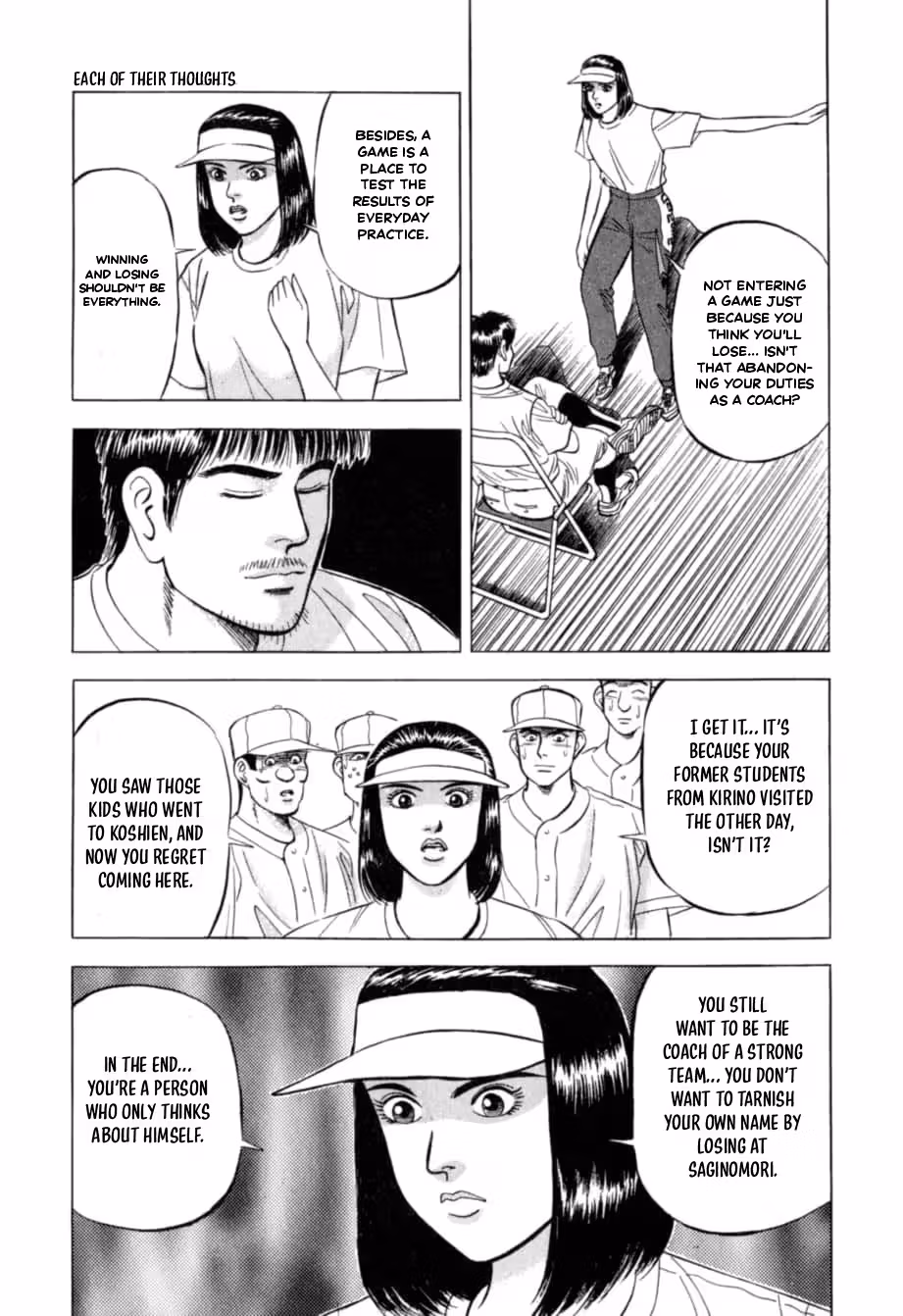 Kurokan Chapter 22 page 11 - 