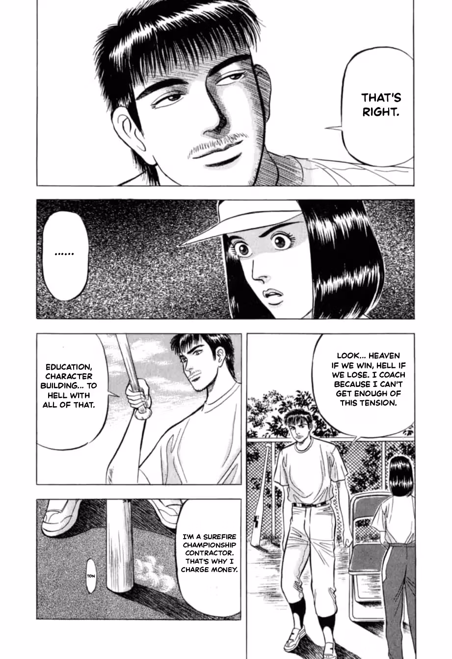 Kurokan Chapter 22 page 12 - 