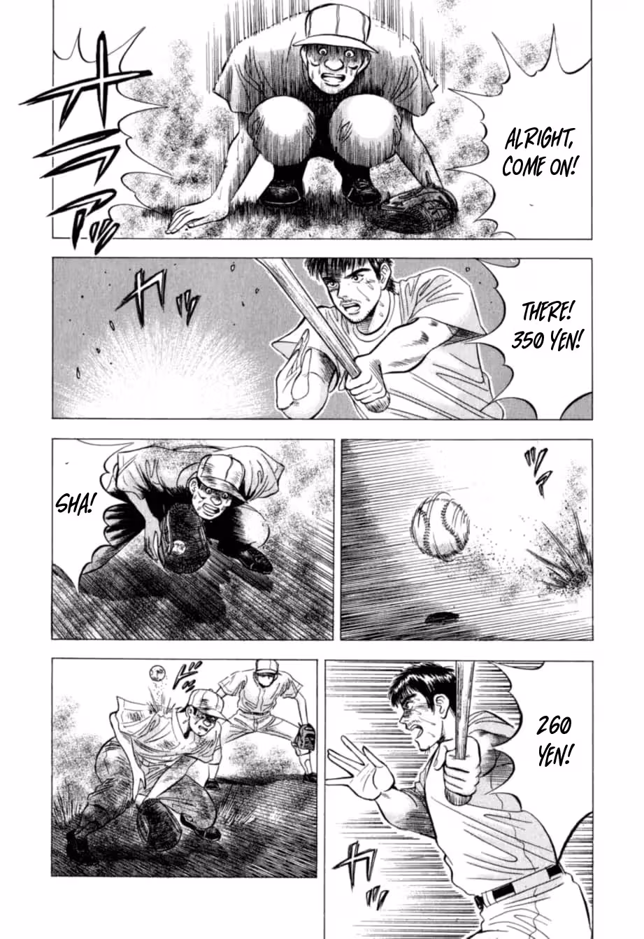 Kurokan Chapter 22 page 16 - 