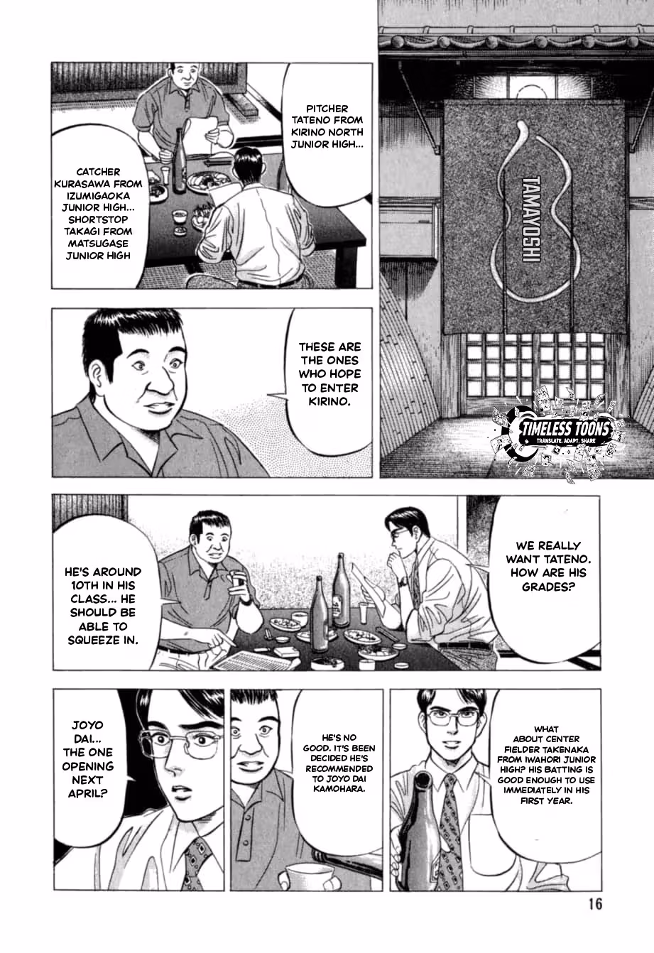 Kurokan Chapter 22 page 18 - 