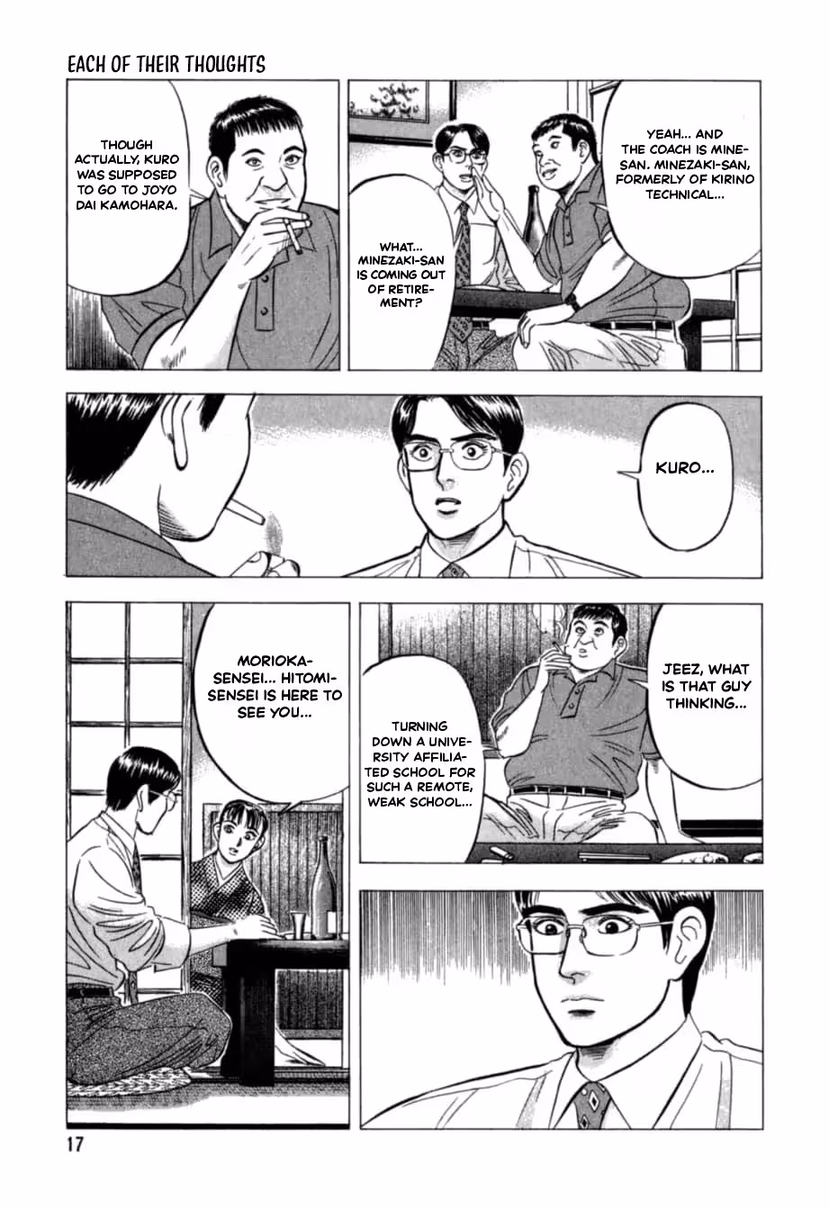 Kurokan Chapter 22 page 19 - 
