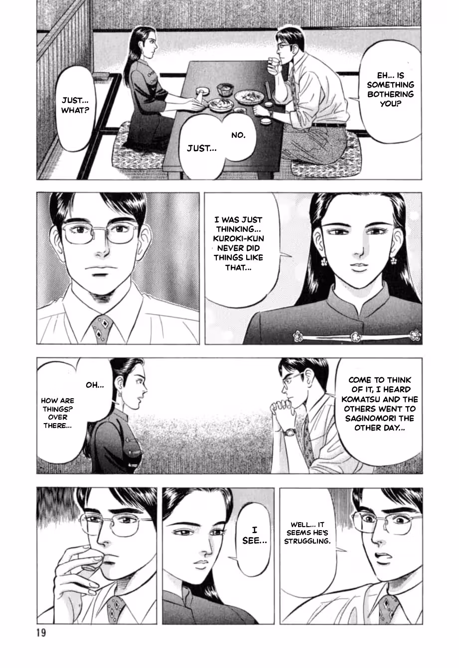 Kurokan Chapter 22 page 21 - 