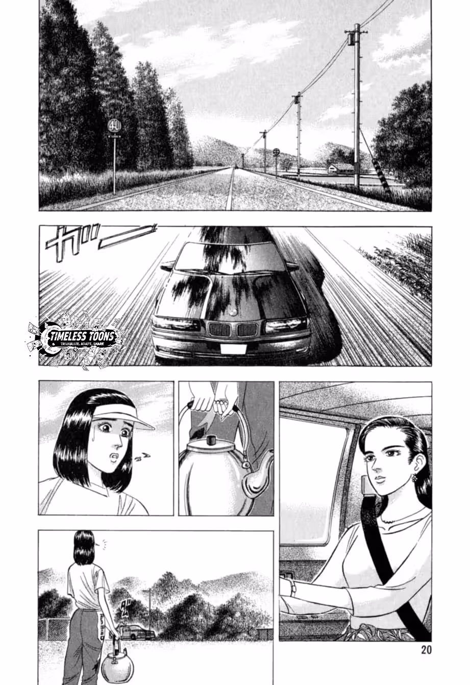 Kurokan Chapter 22 page 22 - 