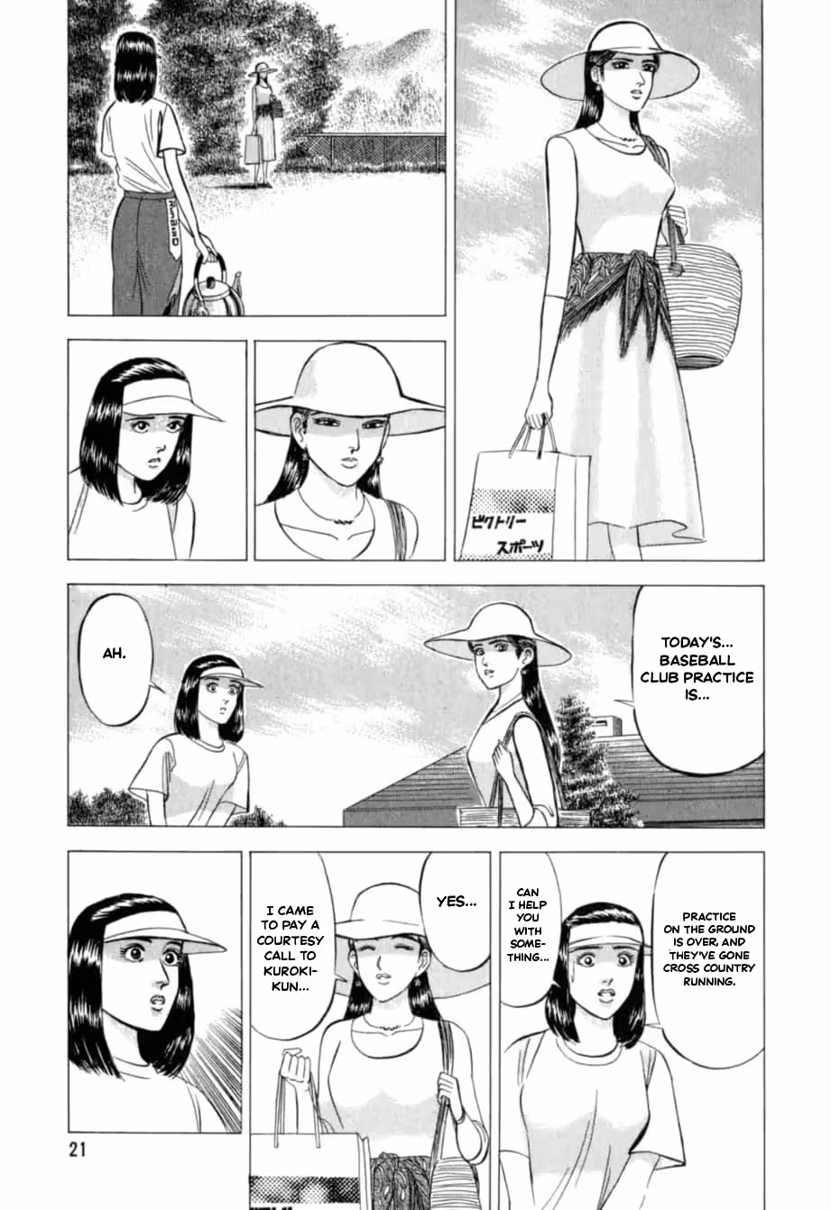 Kurokan Chapter 22 page 23 - 