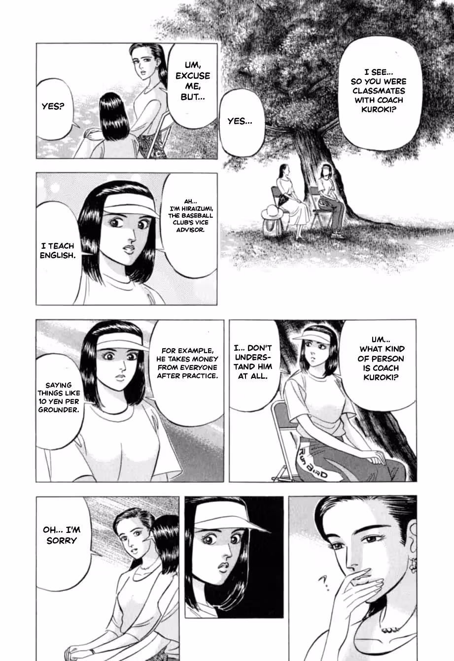 Kurokan Chapter 22 page 24 - 