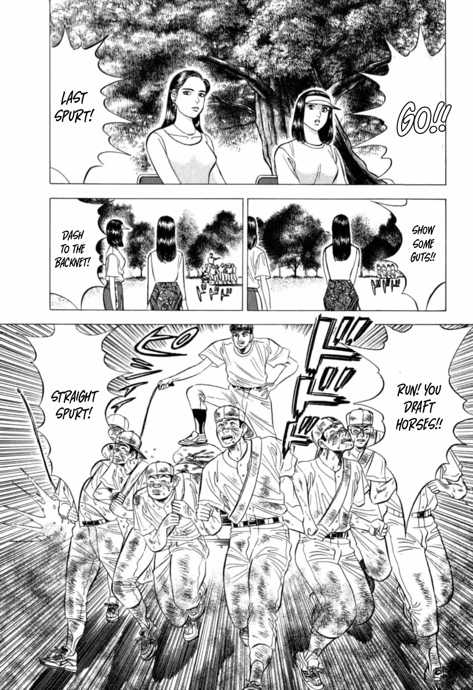 Kurokan Chapter 22 page 27 - 
