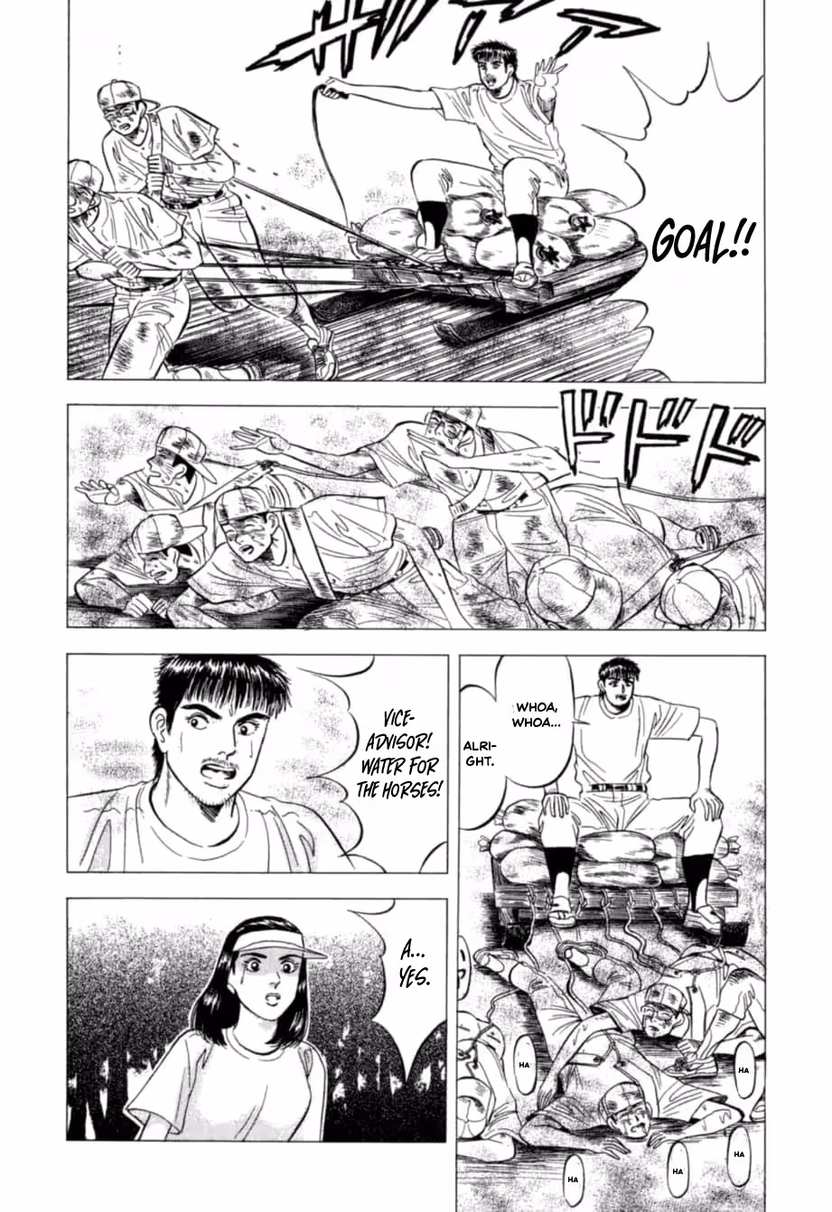 Kurokan Chapter 22 page 28 - 
