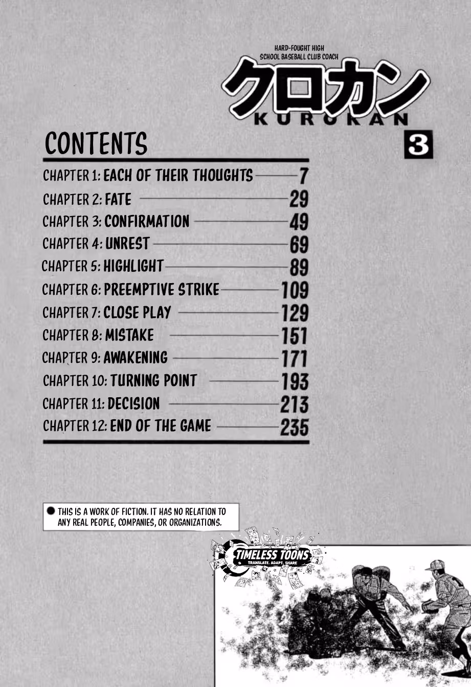 Kurokan Chapter 22 page 5 - 