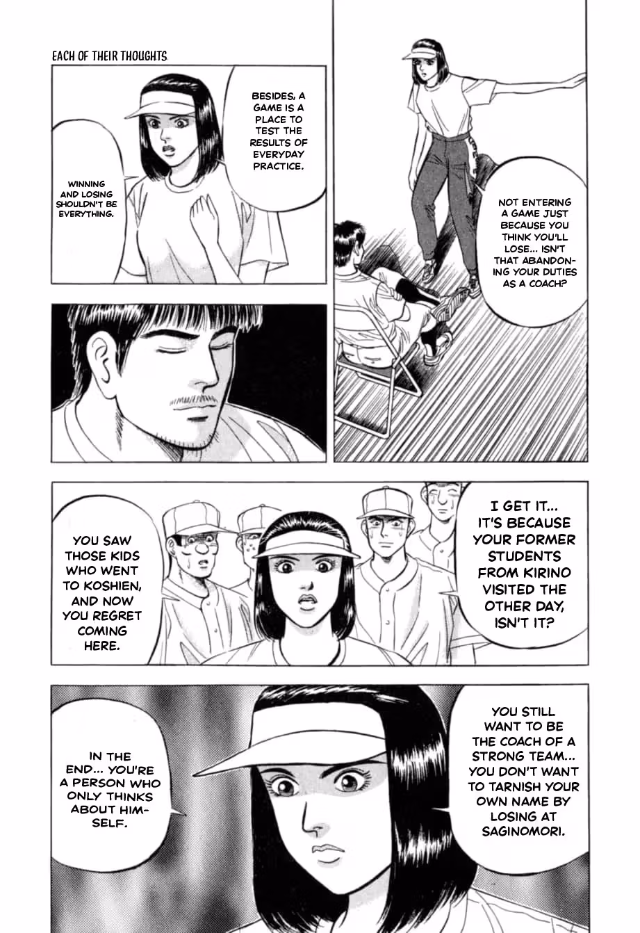 Kurokan Chapter 22 page 10 - 