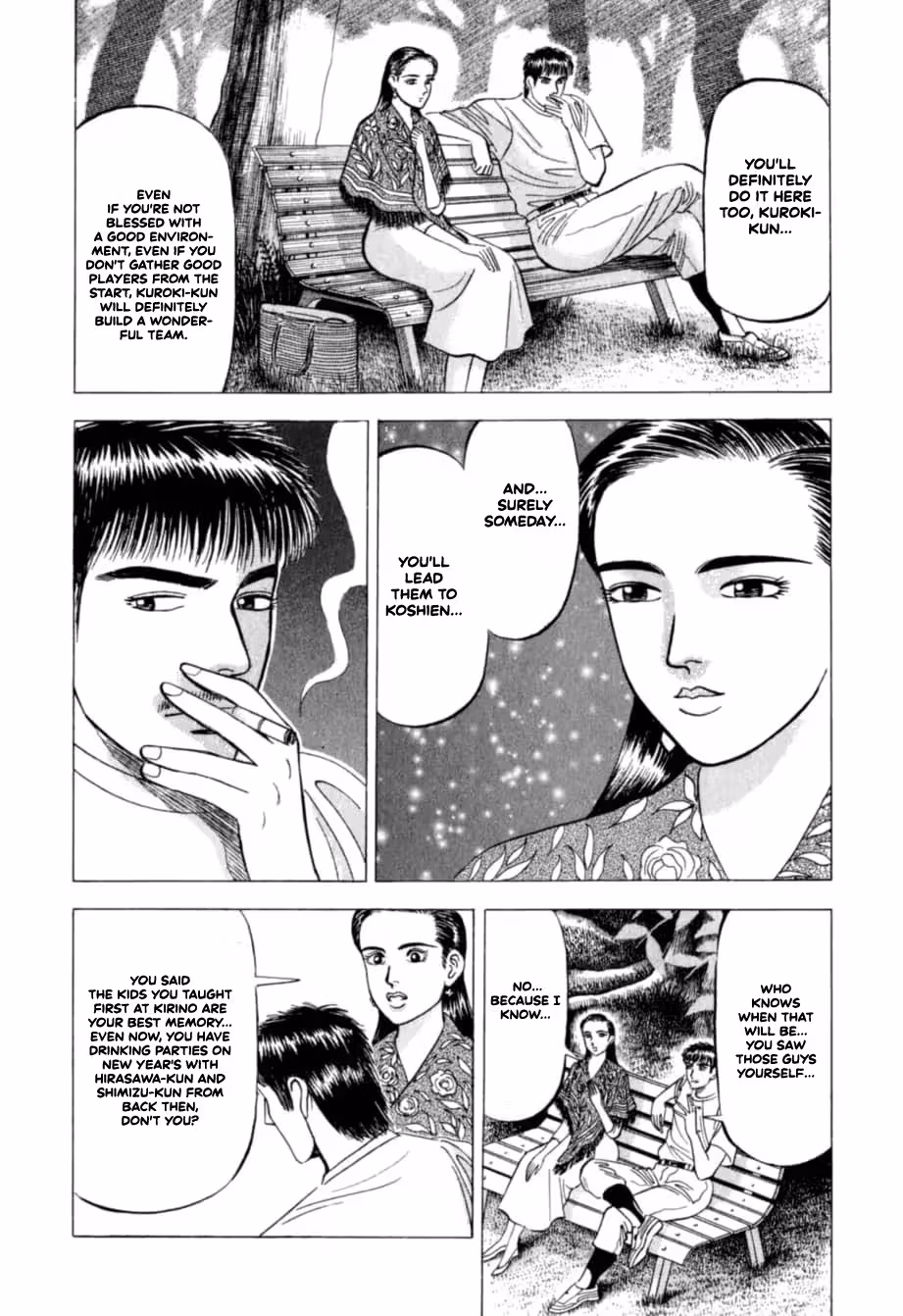 Kurokan Chapter 23 page 15 - 