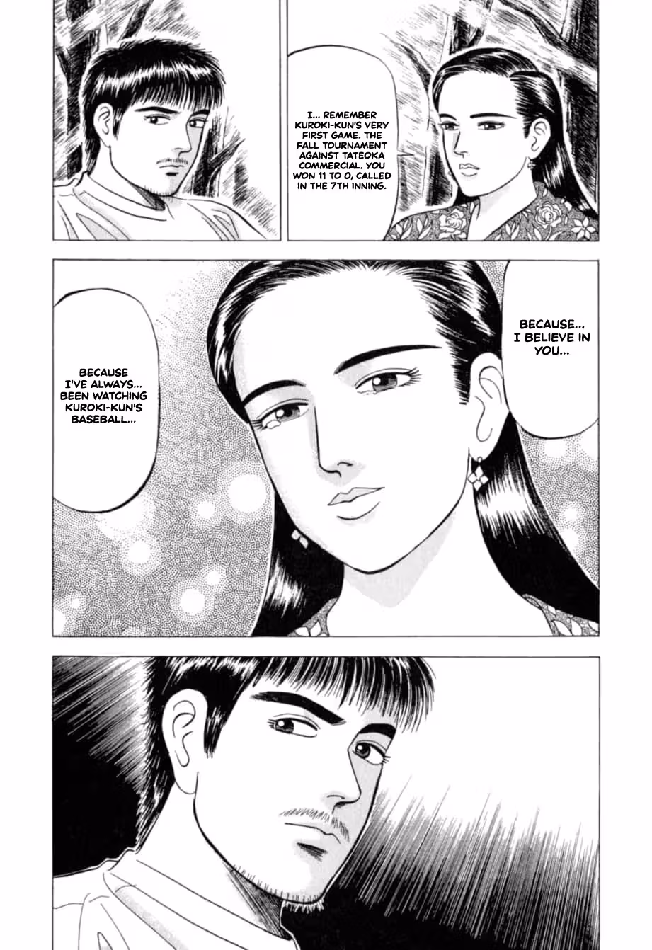 Kurokan Chapter 23 page 16 - 