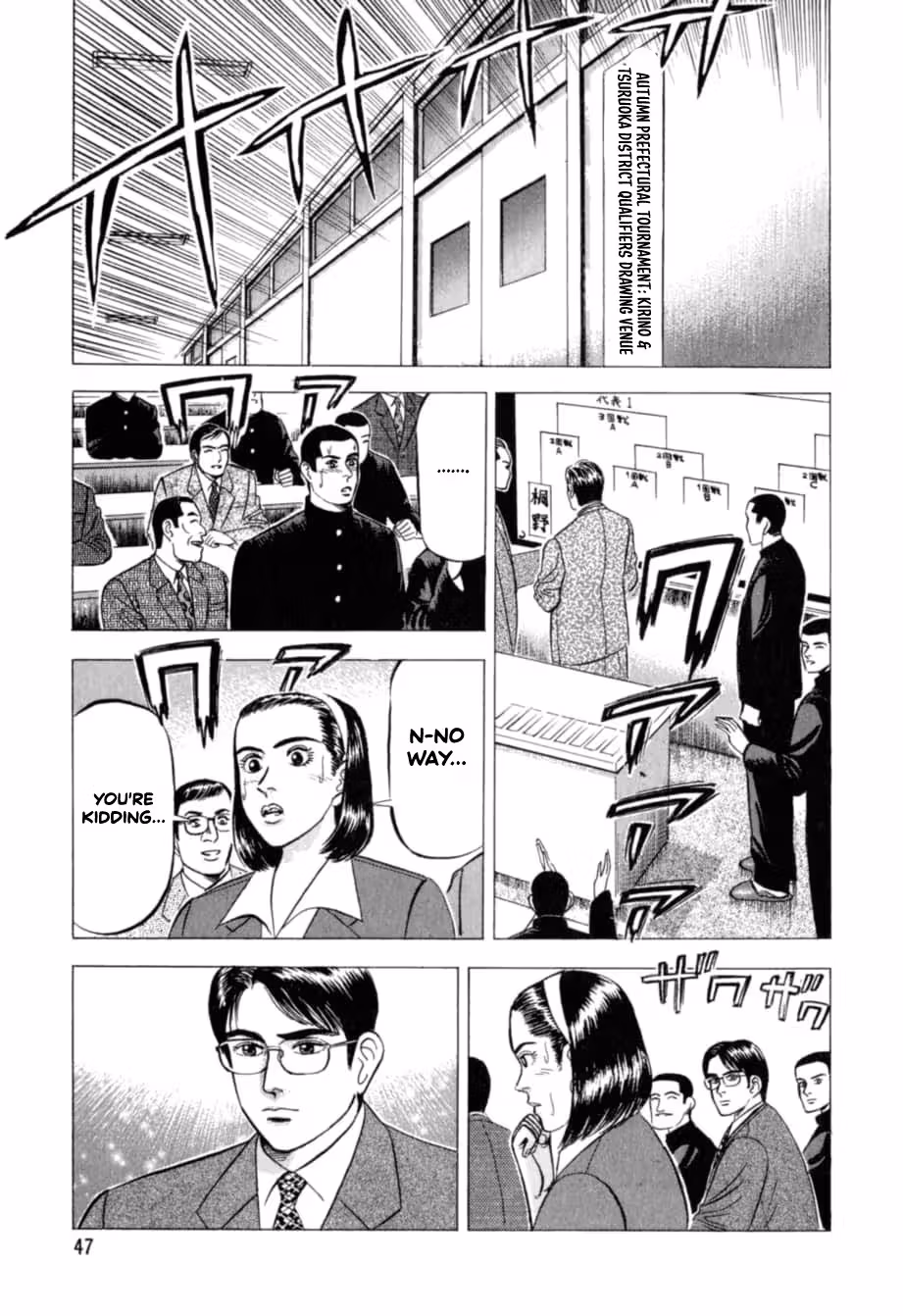 Kurokan Chapter 23 page 20 - 