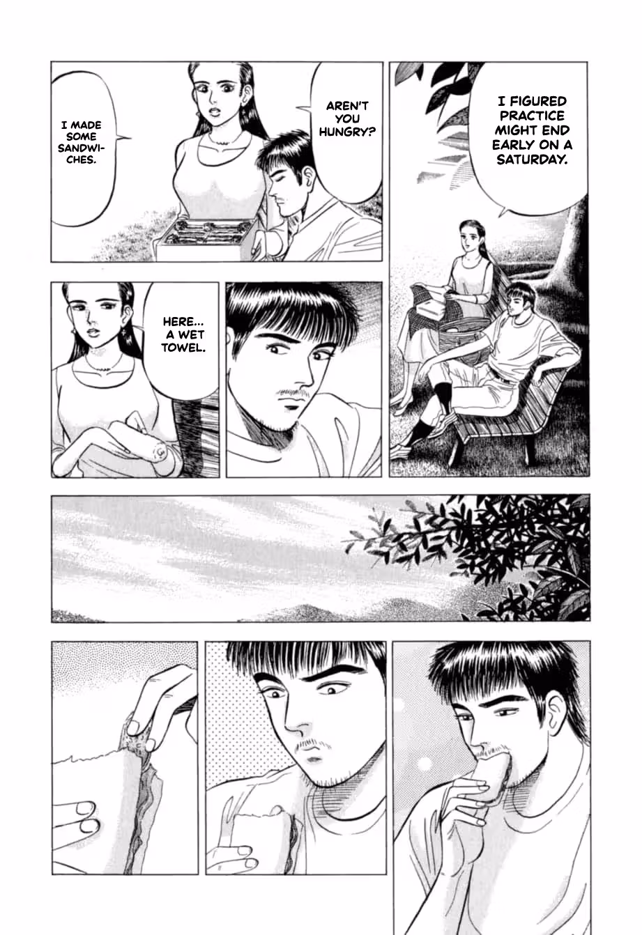 Kurokan Chapter 23 page 7 - 