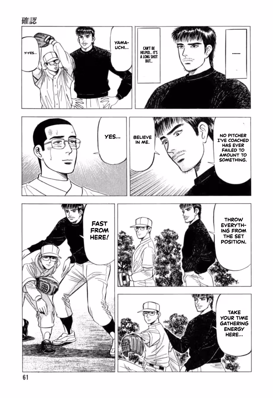Kurokan Chapter 24 page 14 - 