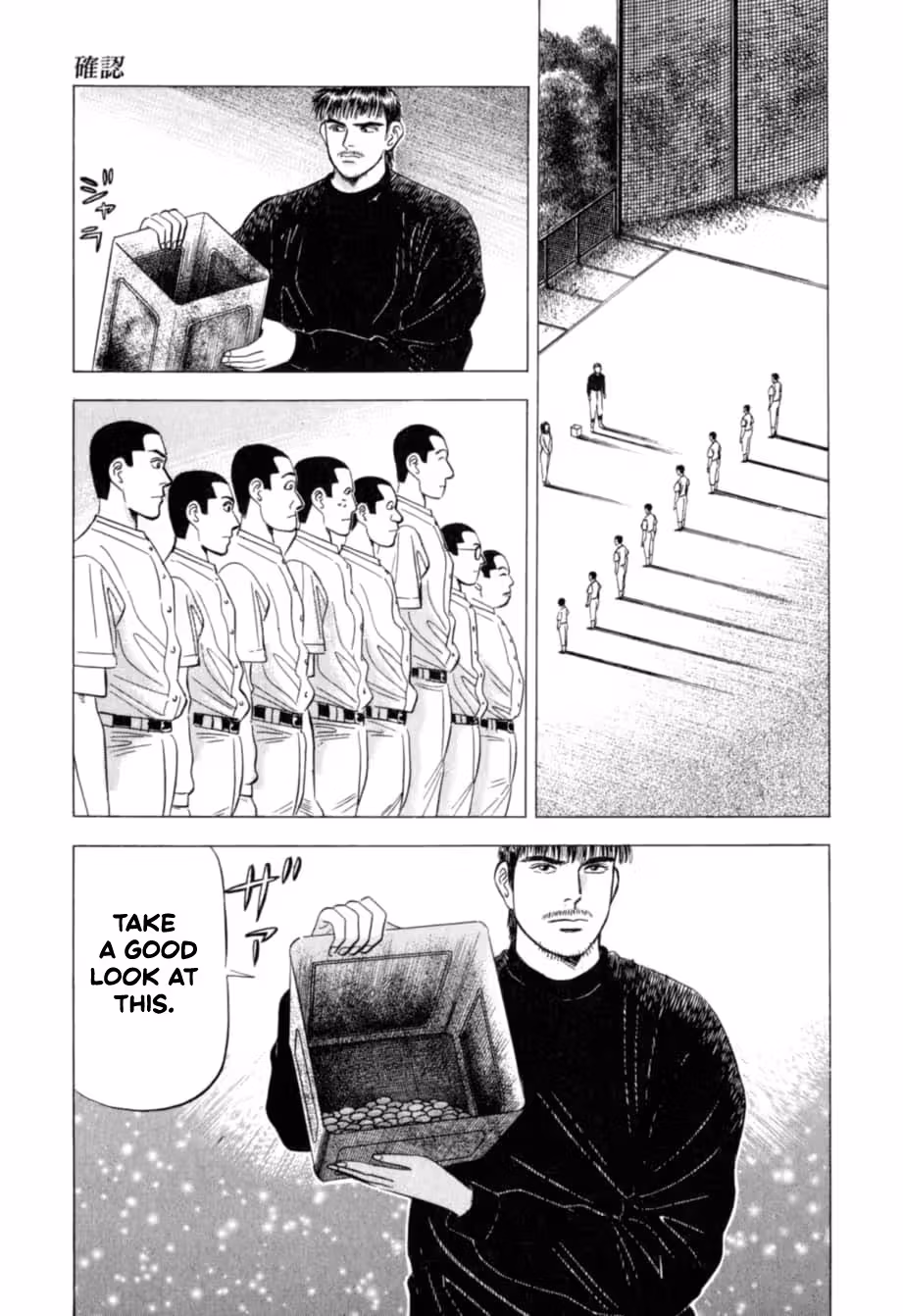 Kurokan Chapter 24 page 16 - 