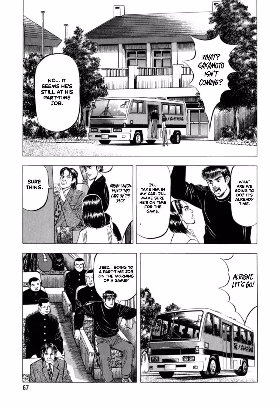 Kurokan Chapter 24 page 20 - 