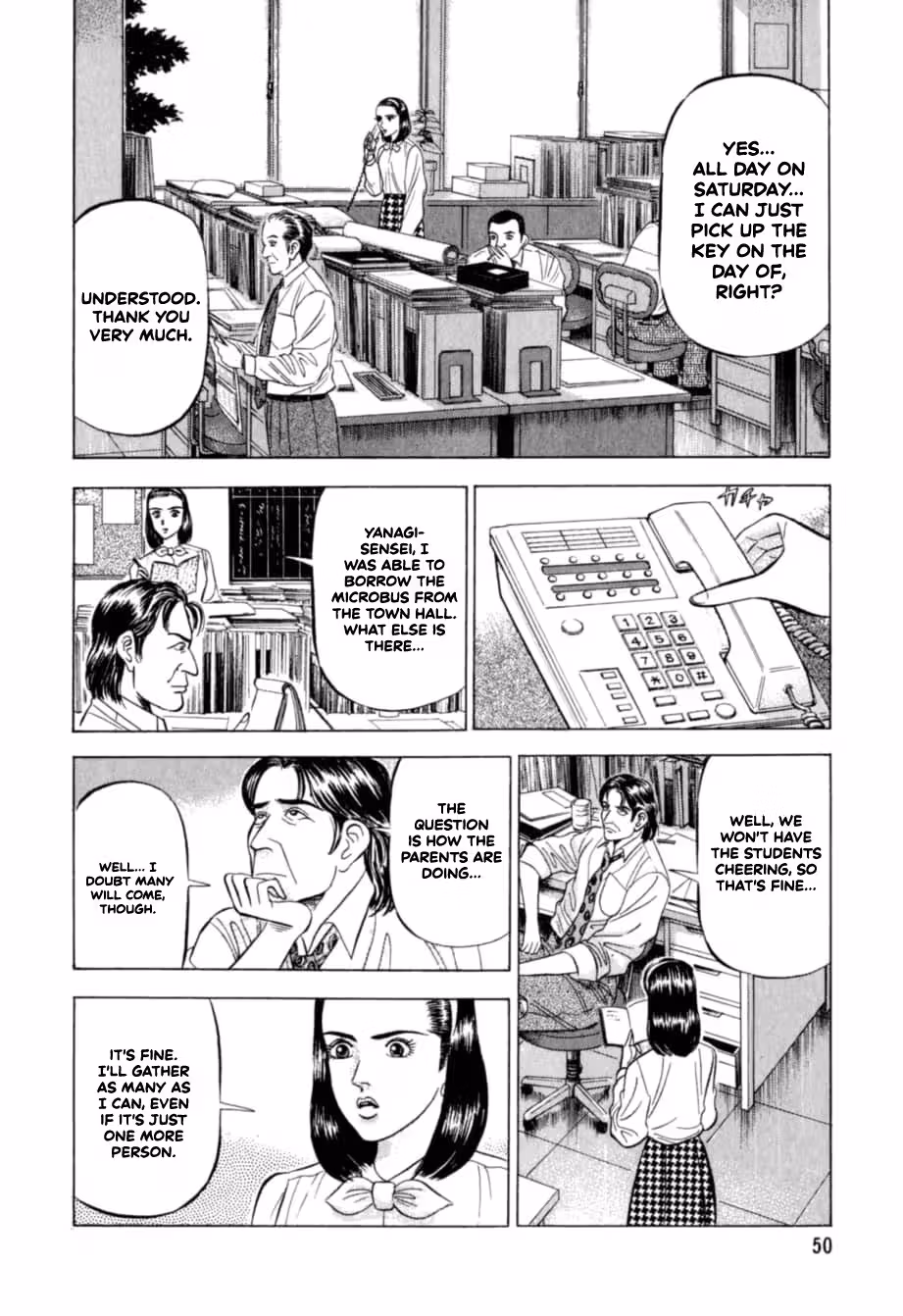 Kurokan Chapter 24 page 3 - 