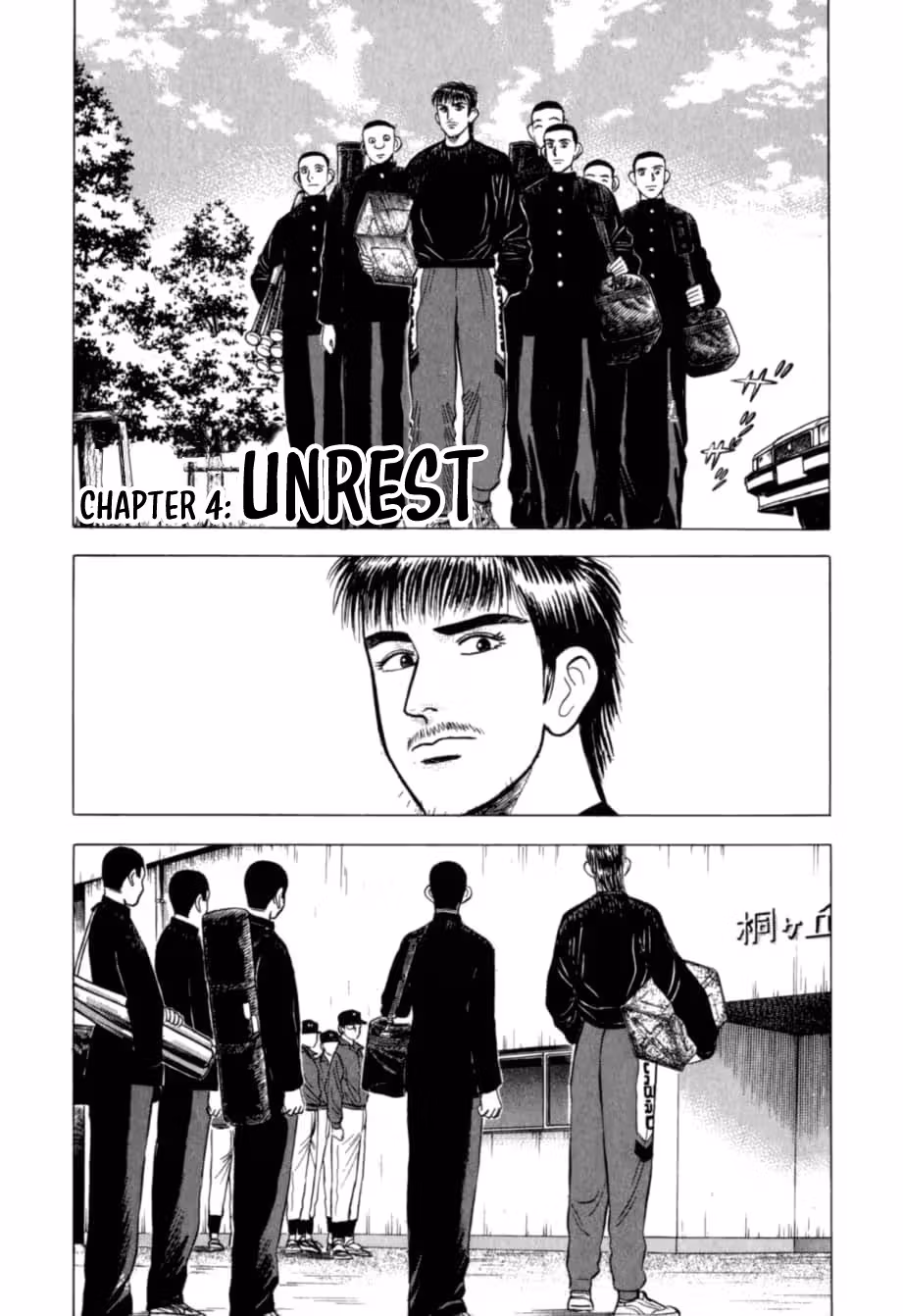 Kurokan Chapter 25 page 2 - 