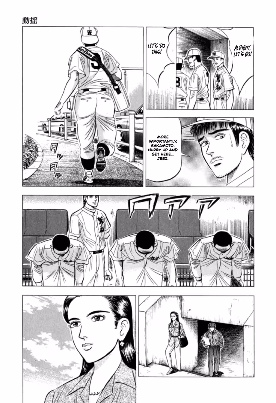 Kurokan Chapter 25 page 12 - 
