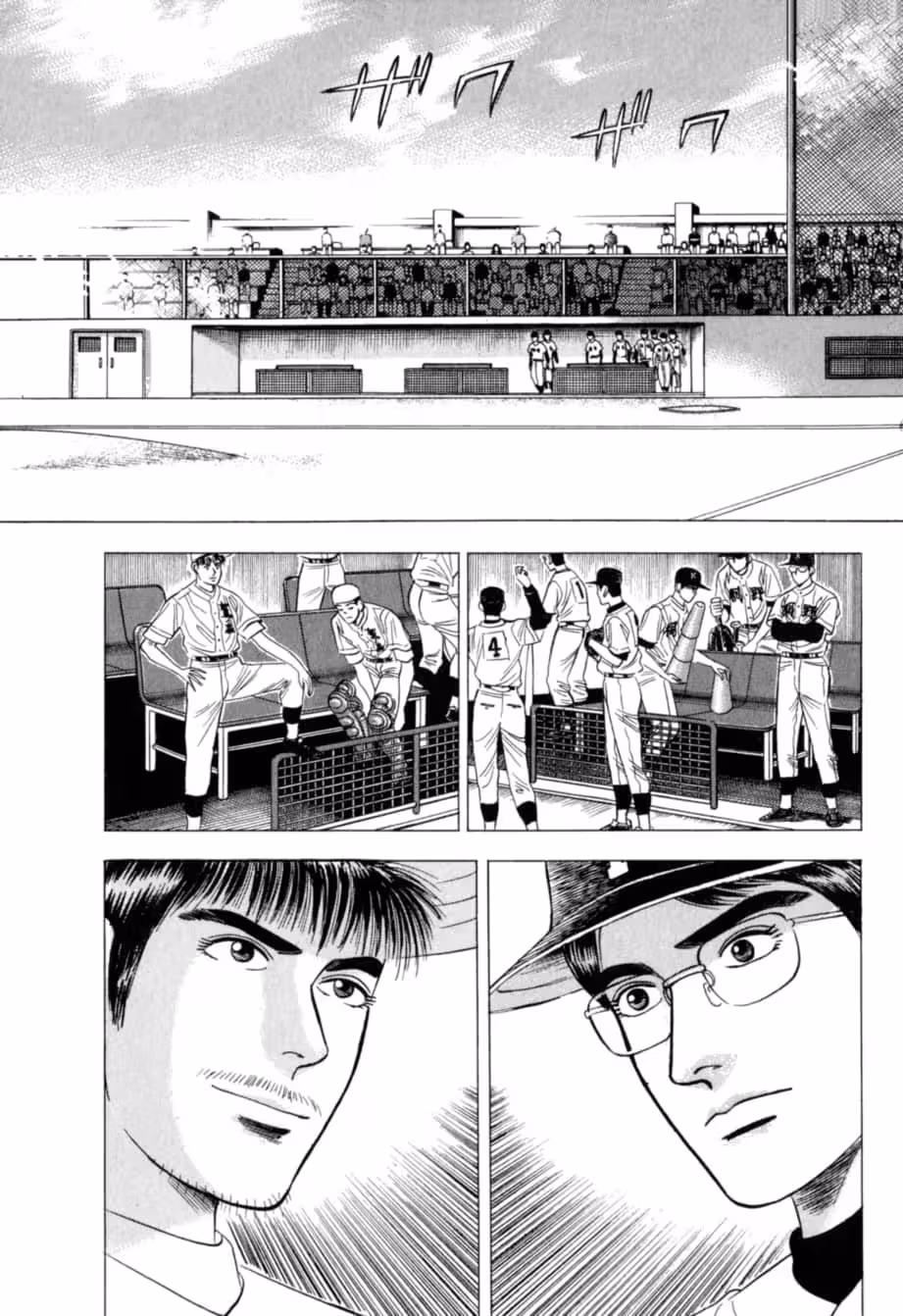 Kurokan Chapter 25 page 14 - 