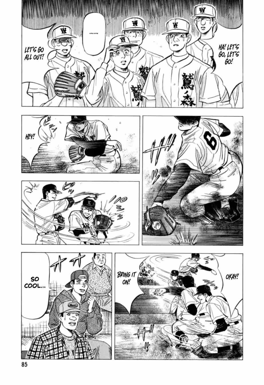 Kurokan Chapter 25 page 18 - 