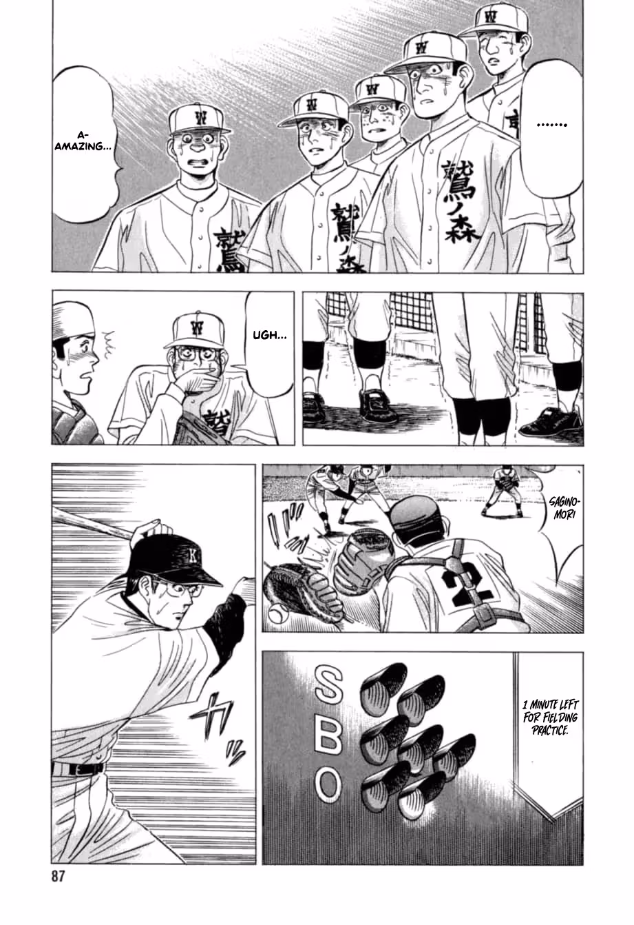 Kurokan Chapter 25 page 20 - 
