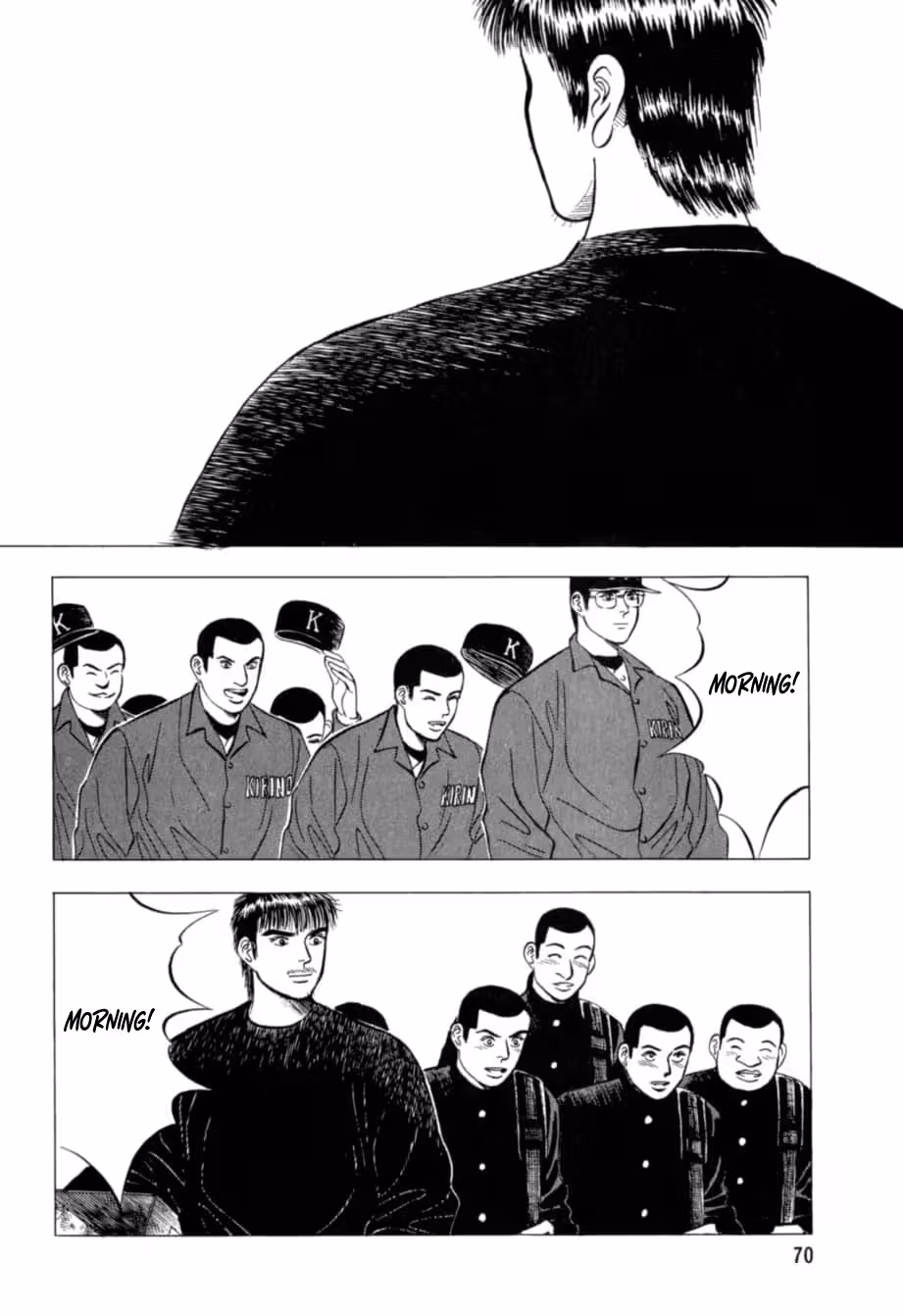 Kurokan Chapter 25 page 3 - 