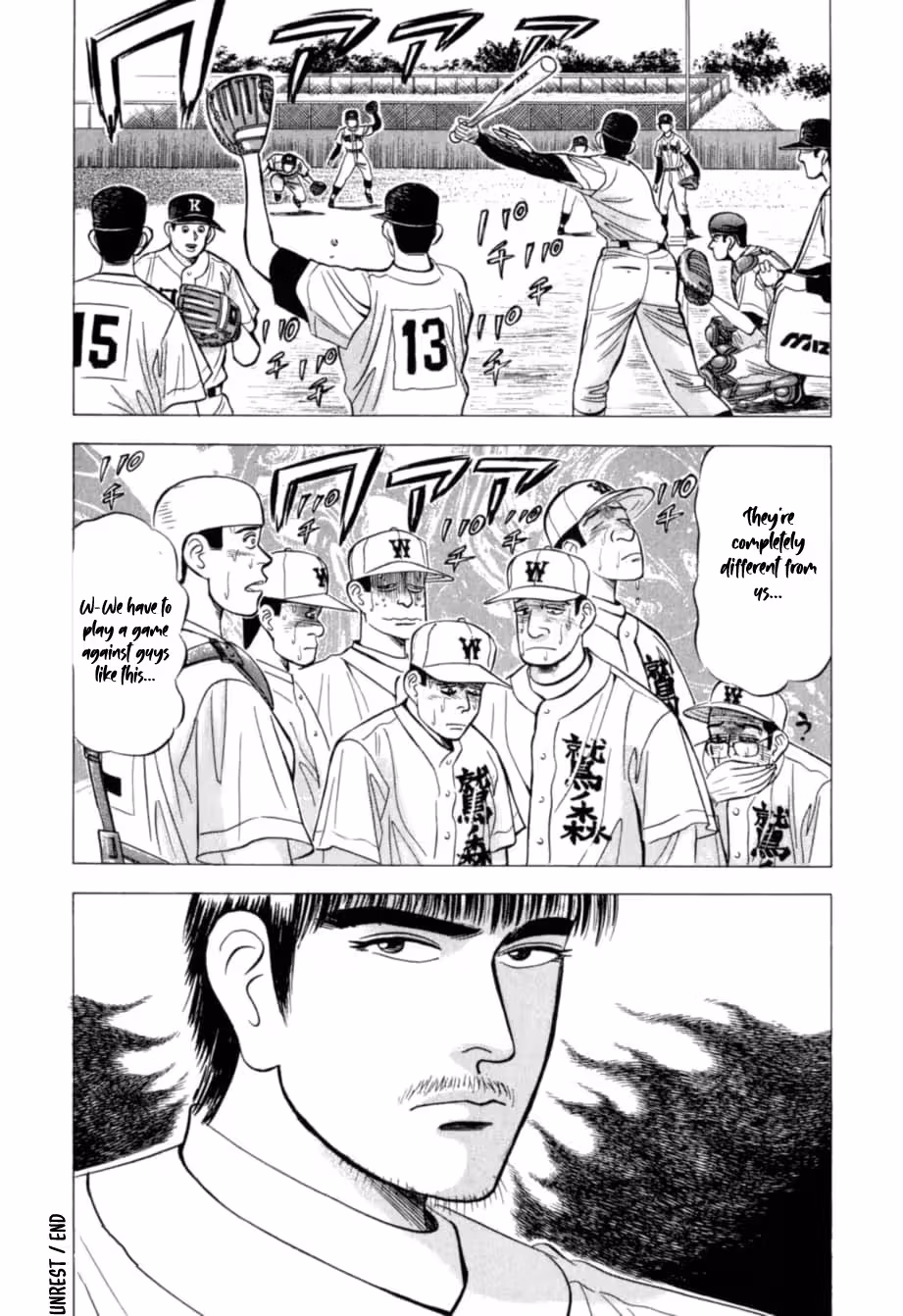 Kurokan Chapter 25 page 21 - 