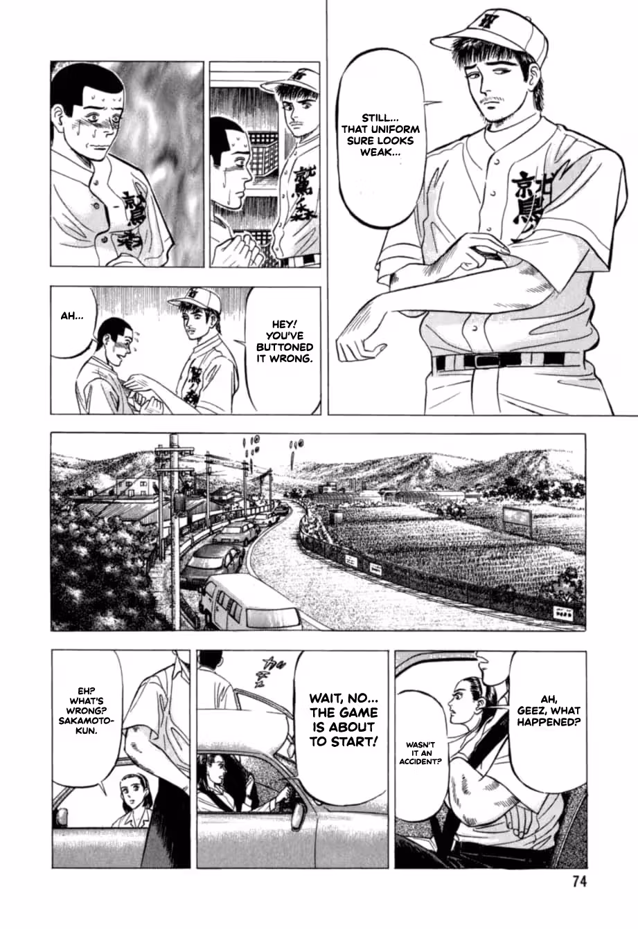 Kurokan Chapter 25 page 7 - 