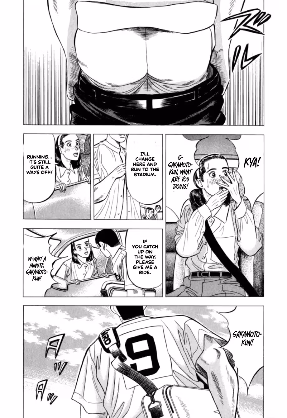 Kurokan Chapter 25 page 8 - 