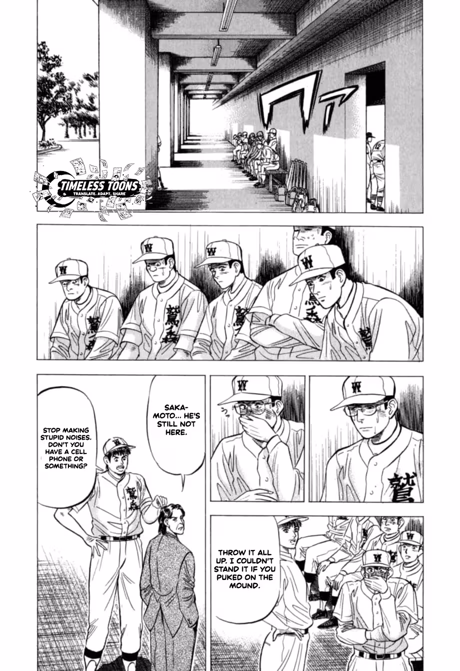 Kurokan Chapter 25 page 9 - 