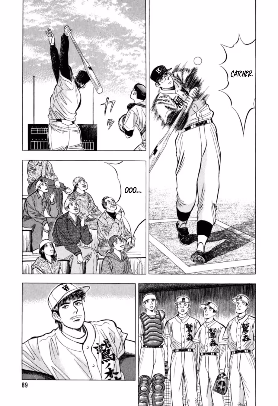 Kurokan Chapter 26 page 2 - 