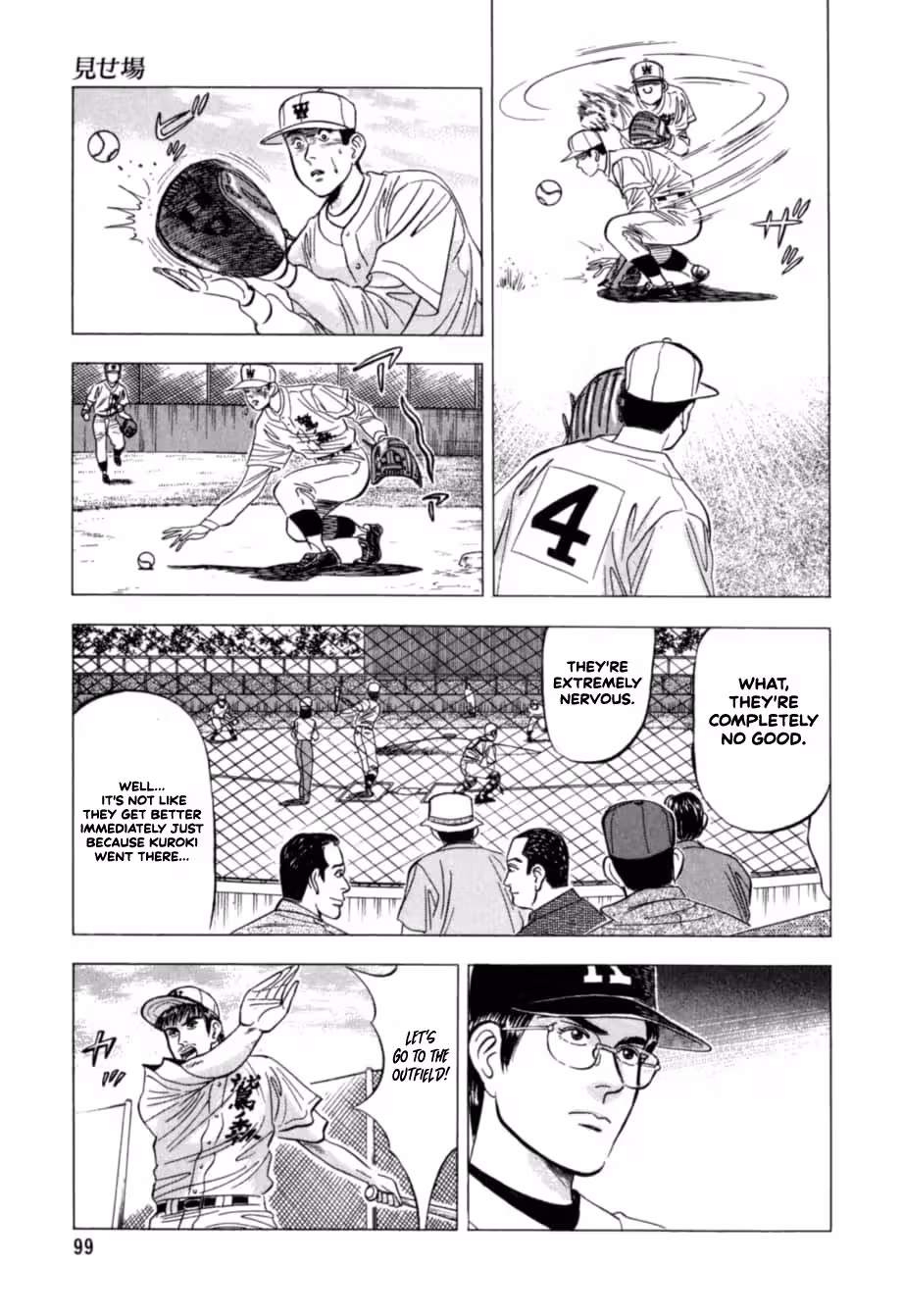 Kurokan Chapter 26 page 12 - 
