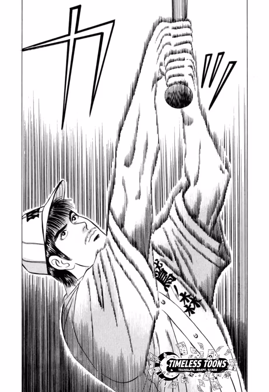 Kurokan Chapter 26 page 17 - 