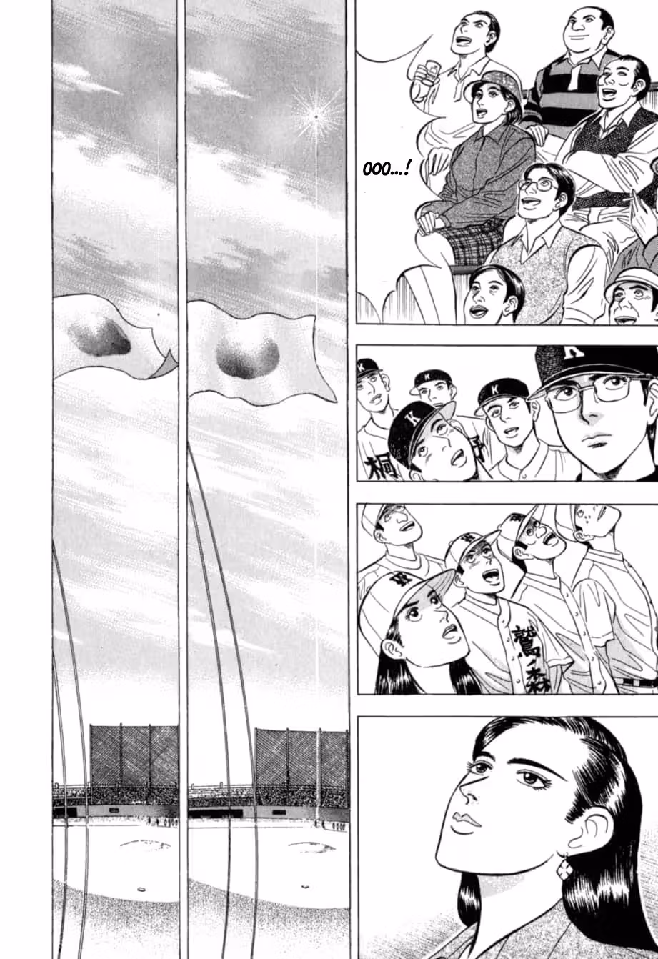 Kurokan Chapter 26 page 19 - 