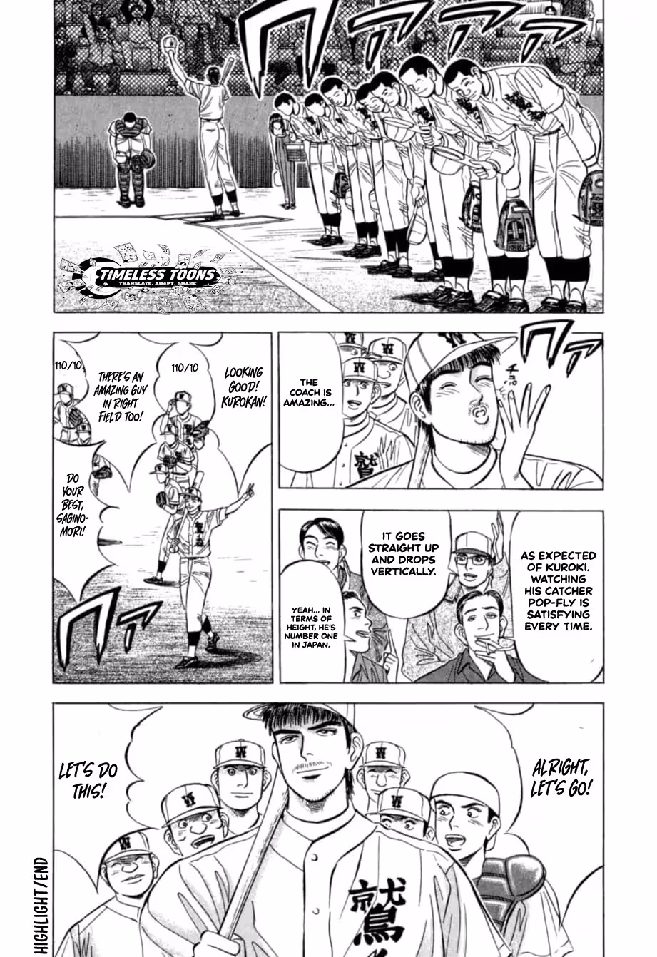 Kurokan Chapter 26 page 21 - 