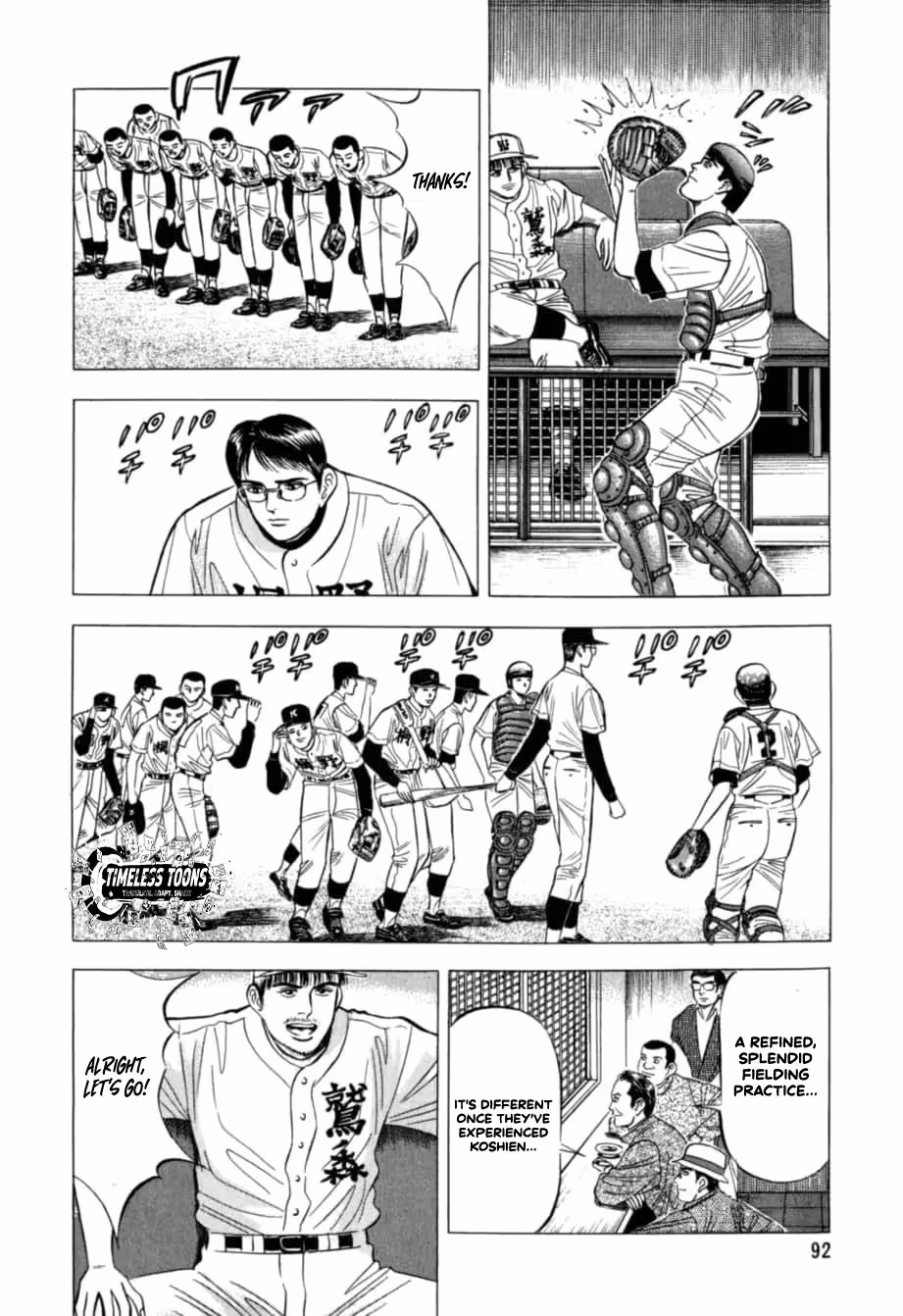 Kurokan Chapter 26 page 5 - 
