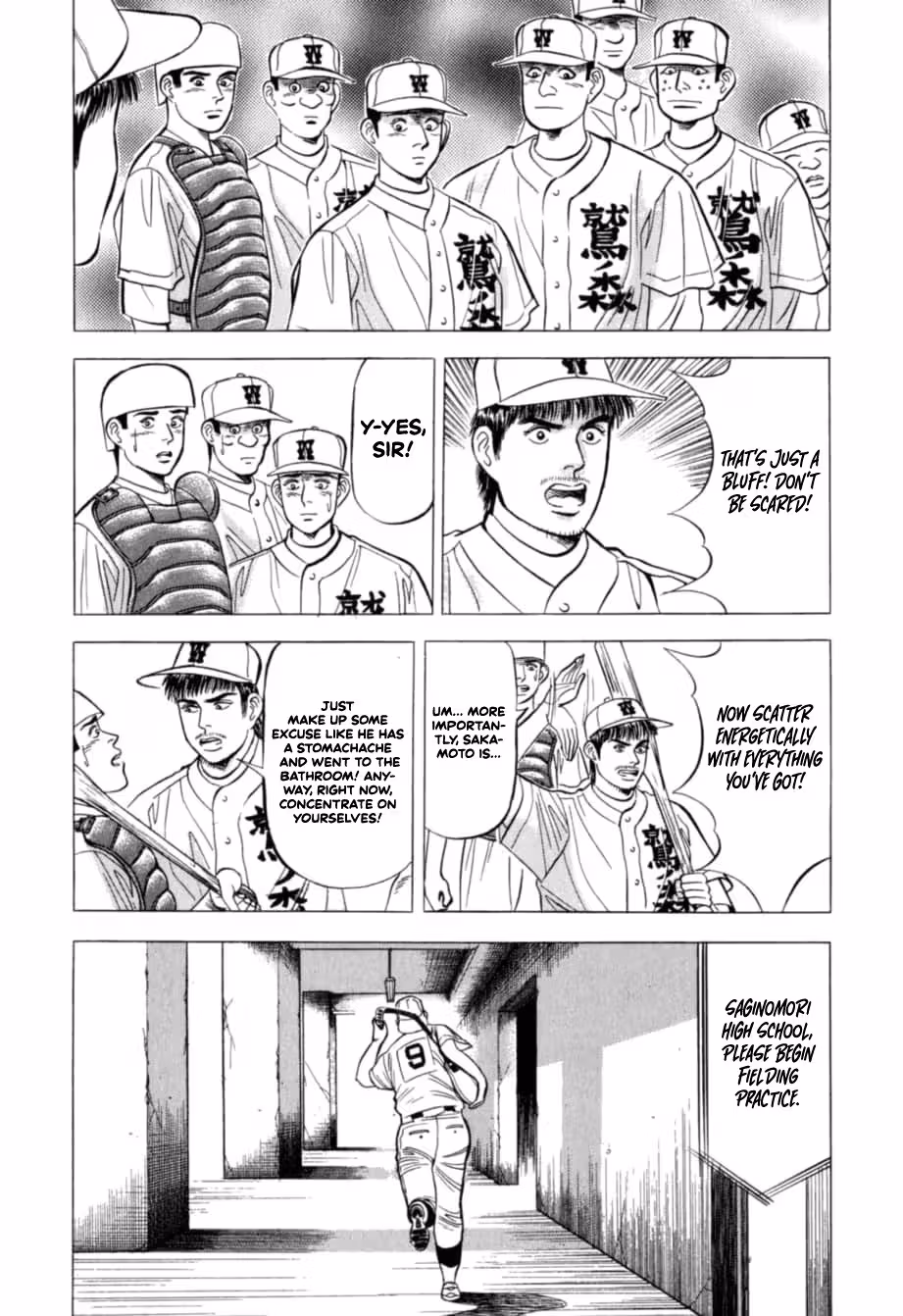 Kurokan Chapter 26 page 6 - 
