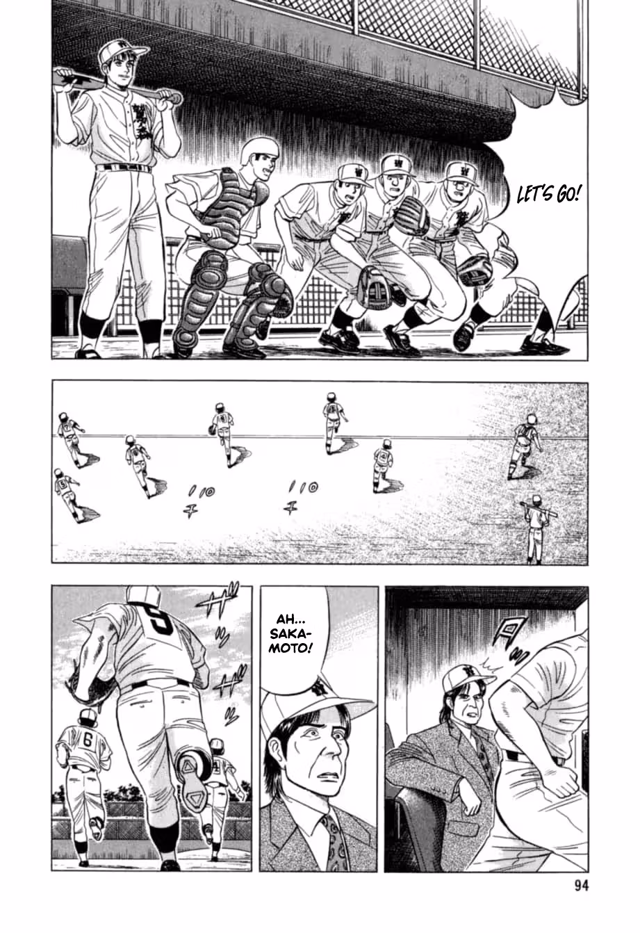 Kurokan Chapter 26 page 7 - 