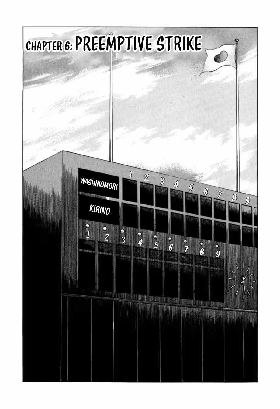 Kurokan Chapter 27 page 2 - 