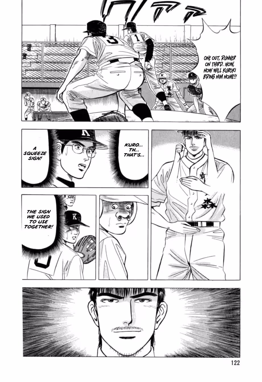 Kurokan Chapter 27 page 15 - 