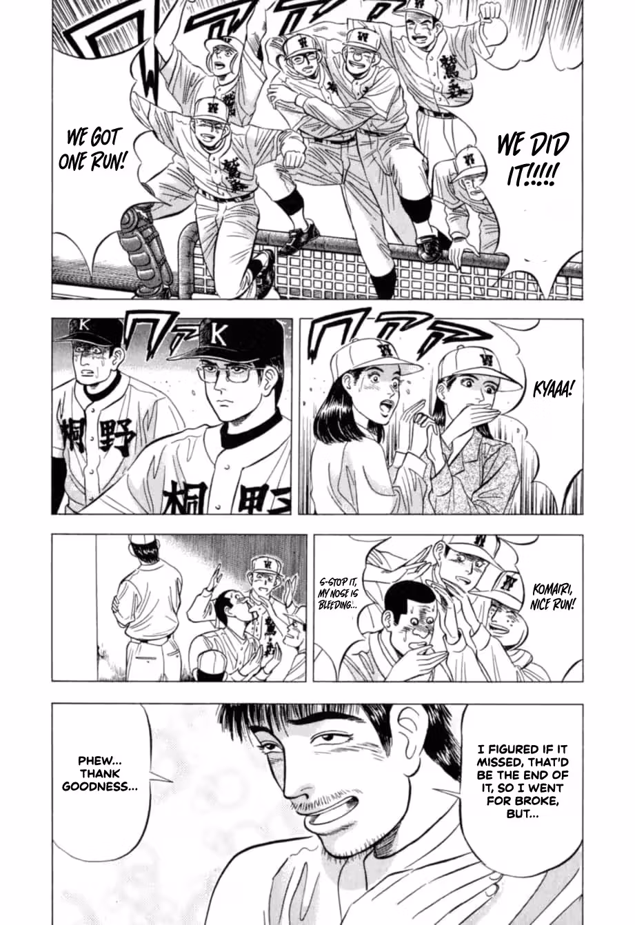 Kurokan Chapter 27 page 20 - 