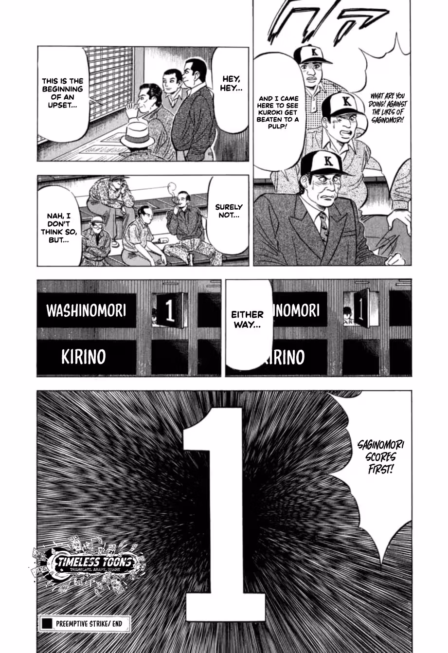 Kurokan Chapter 27 page 21 - 