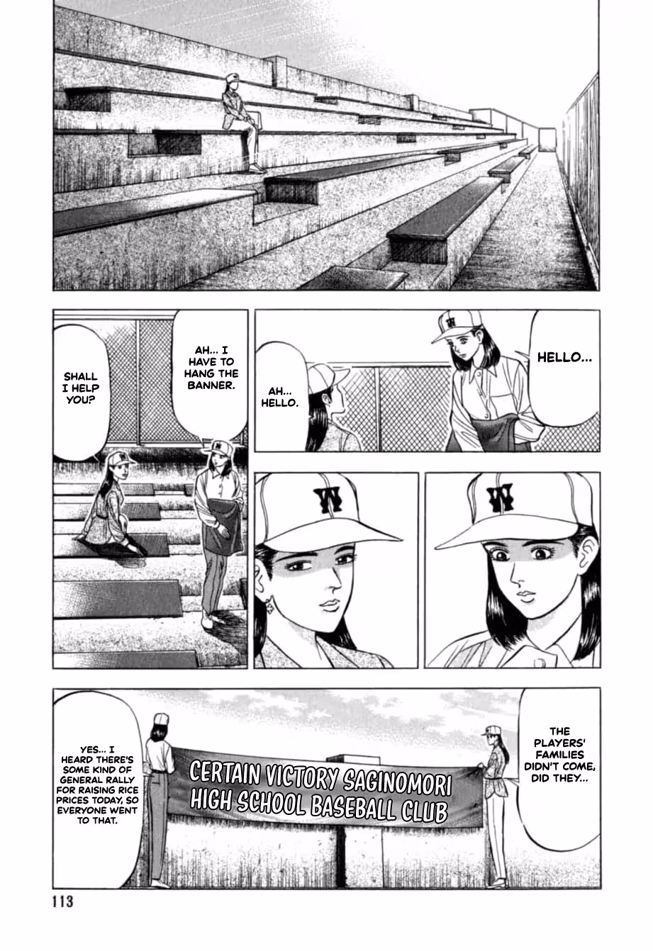 Kurokan Chapter 27 page 6 - 
